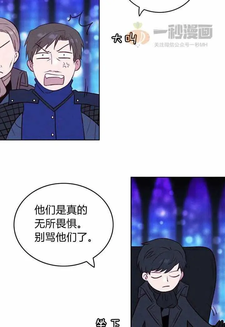 第34话 第17页
