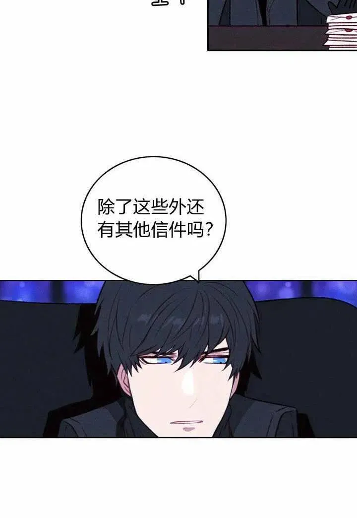 第34话 第18页