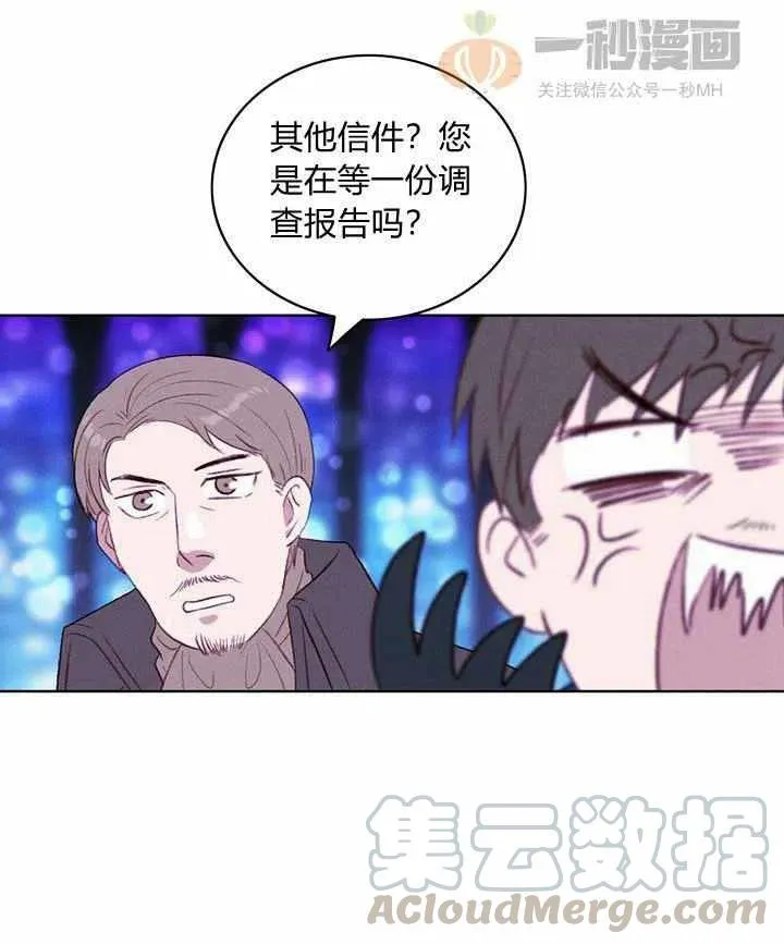 第34话 第19页