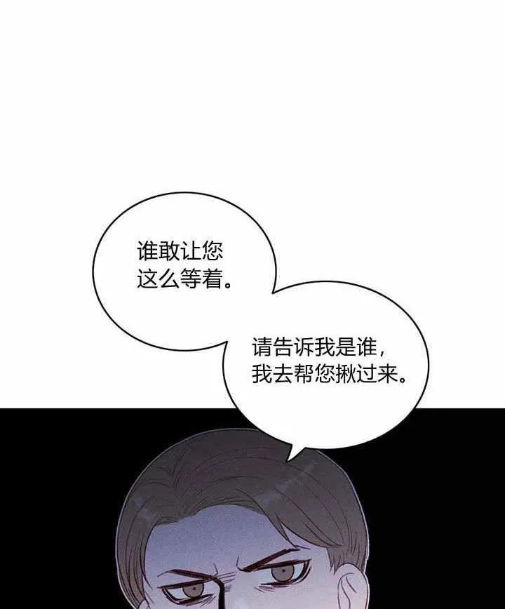 第34话 第20页