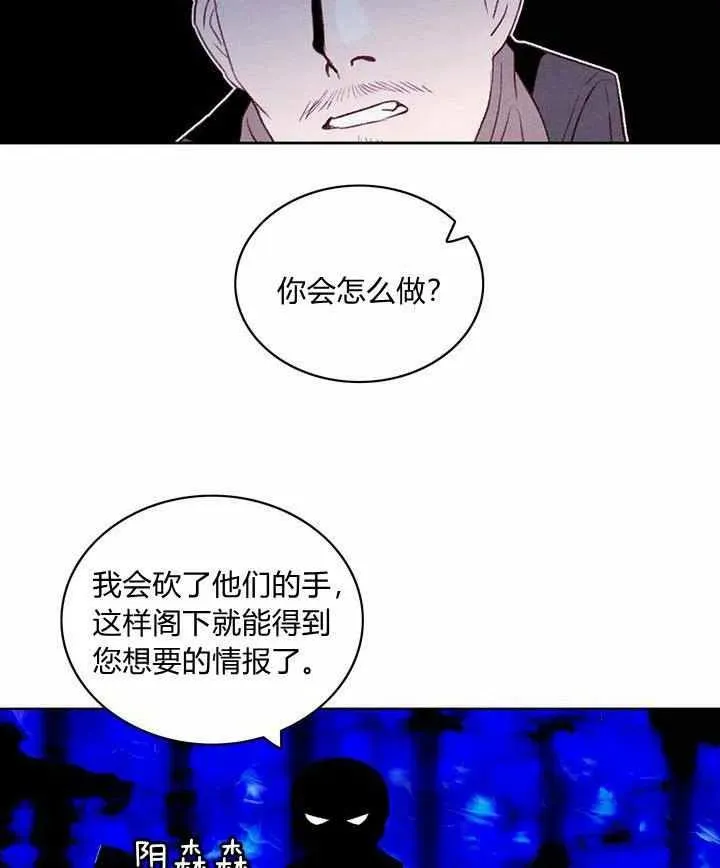 第34话 第21页