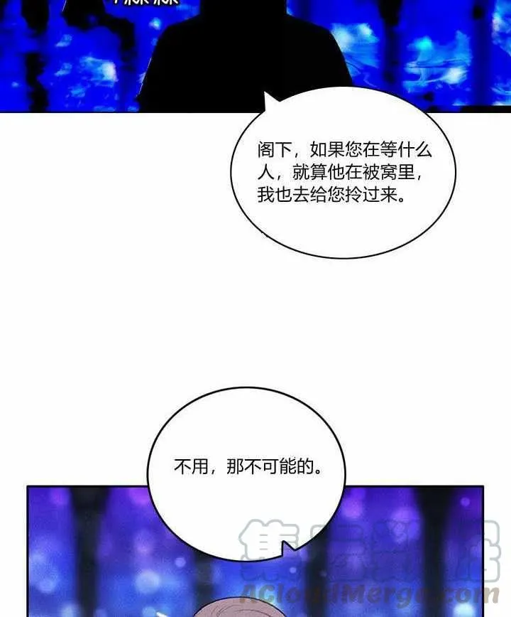 第34话 第22页