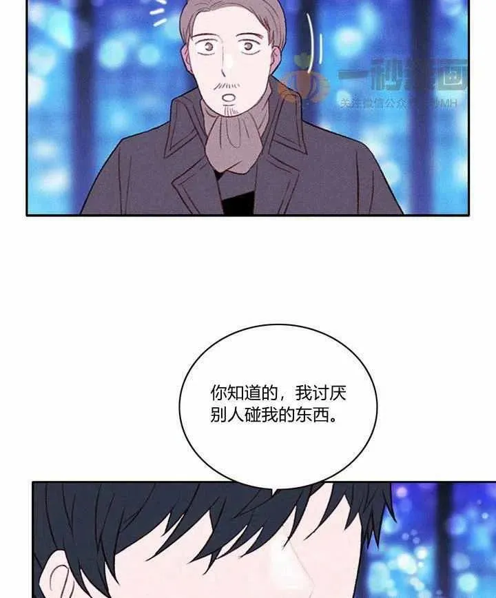 第34话 第23页