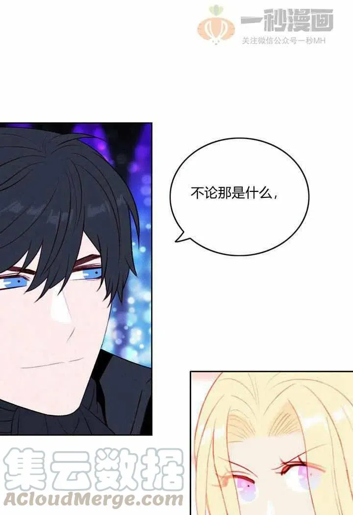 第34话 第25页