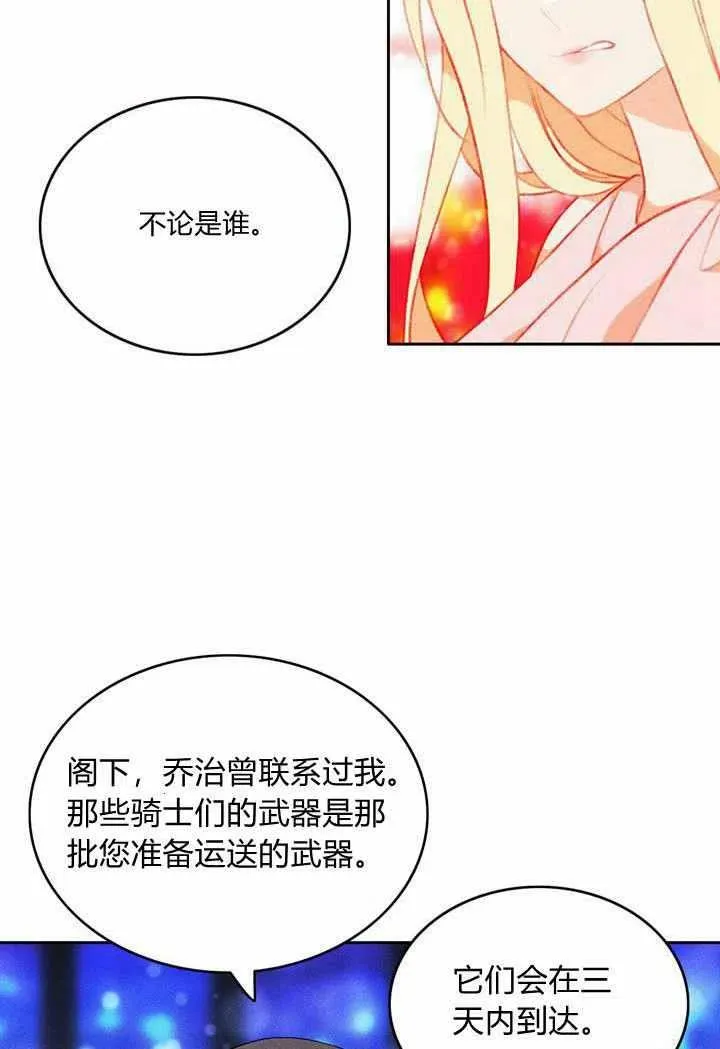第34话 第26页
