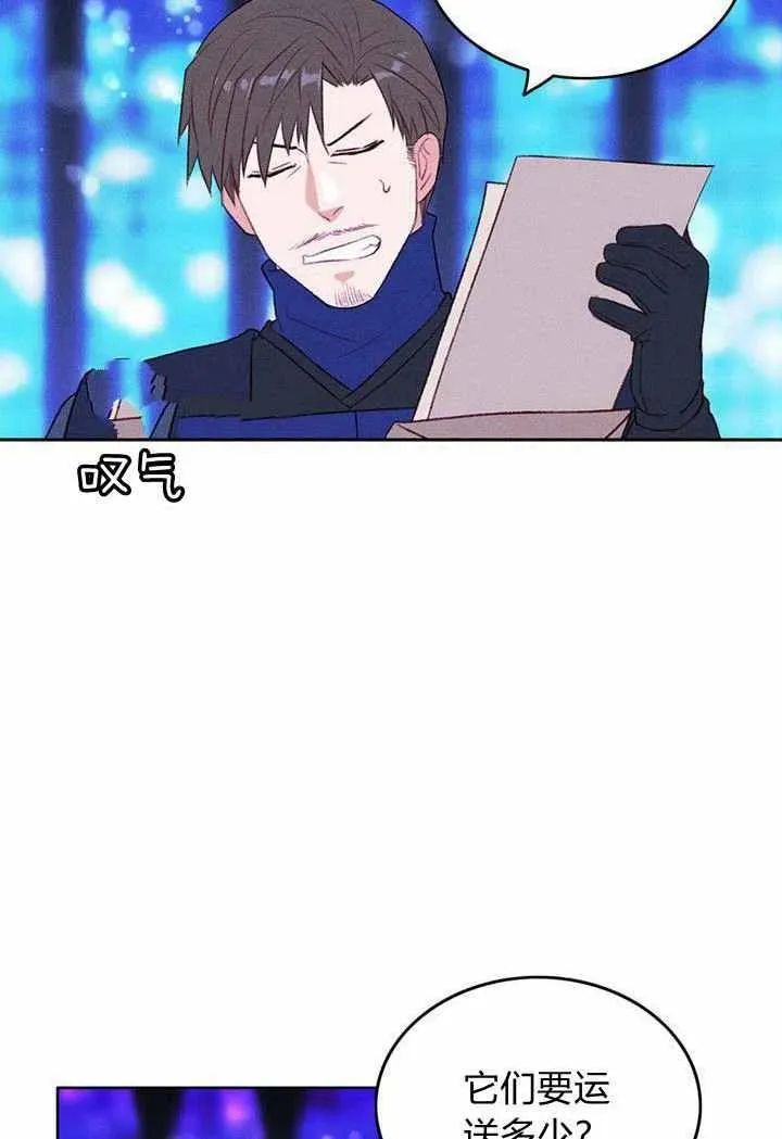 第34话 第27页