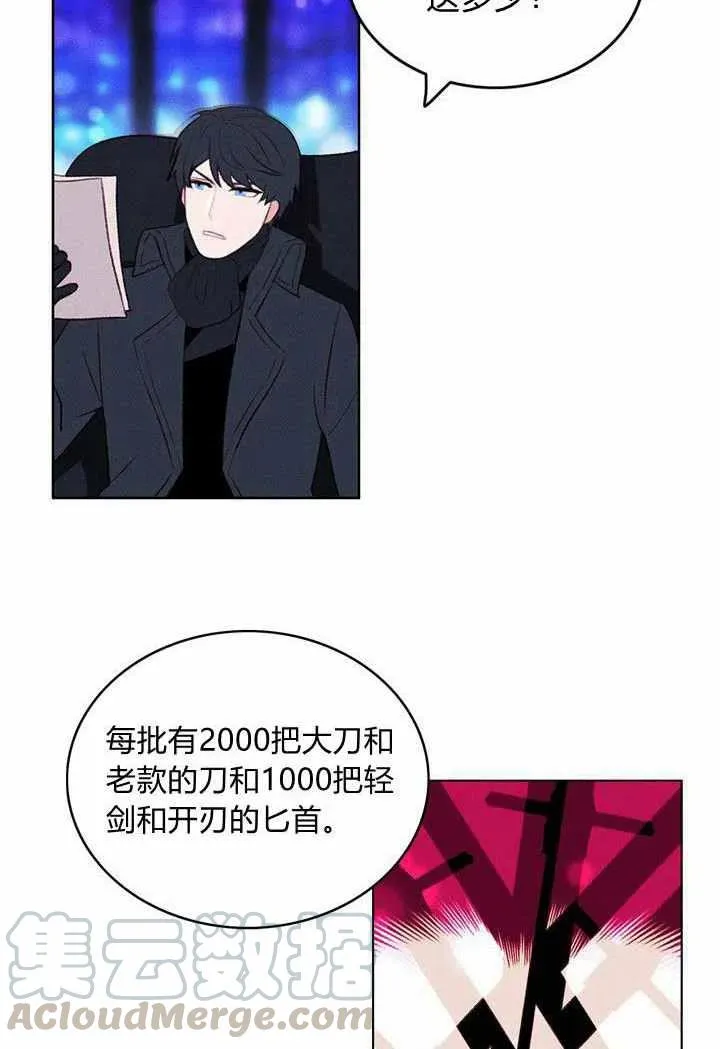 第34话 第28页