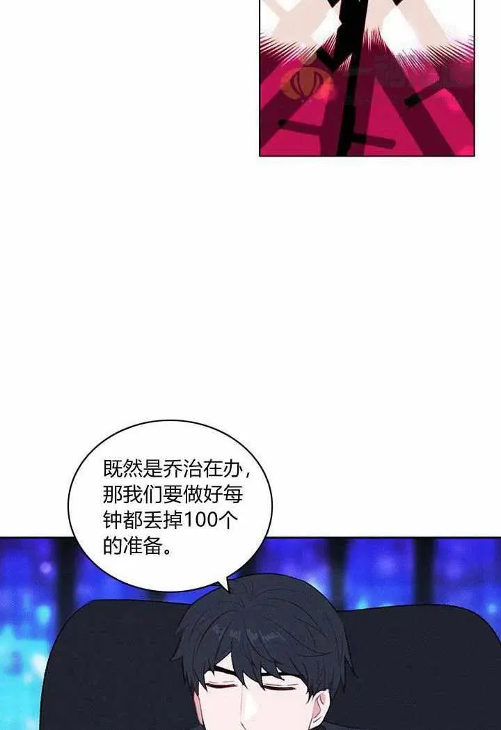 第34话 第29页