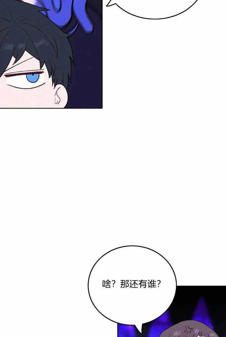 第34话 第33页