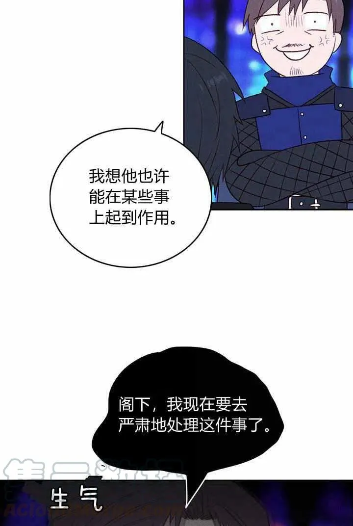 第34话 第34页