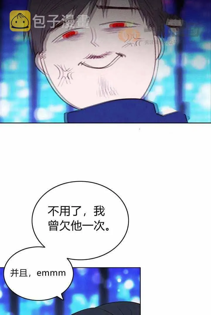 第34话 第35页