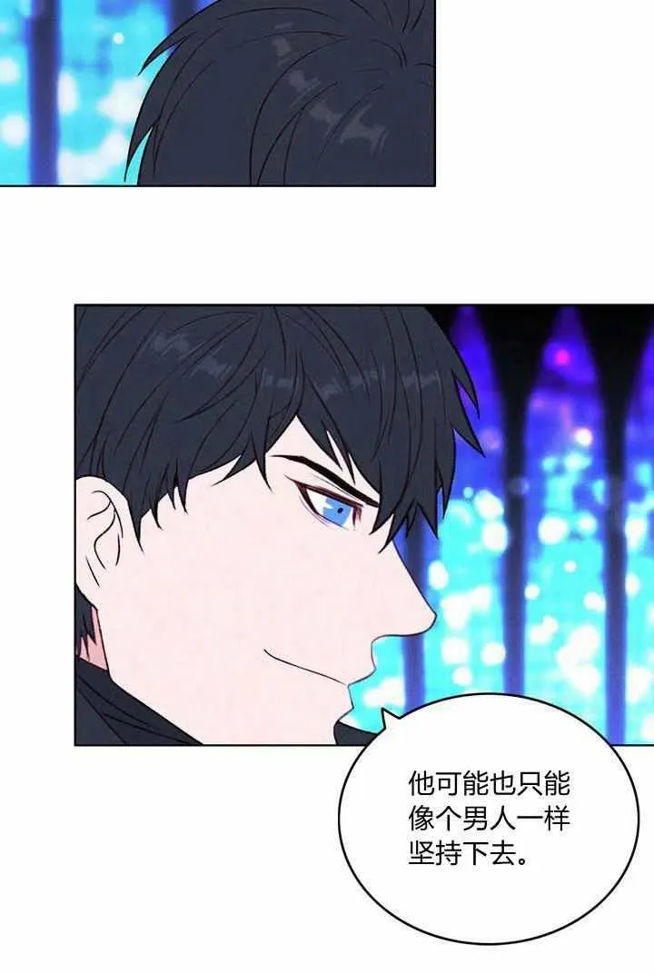 第34话 第36页
