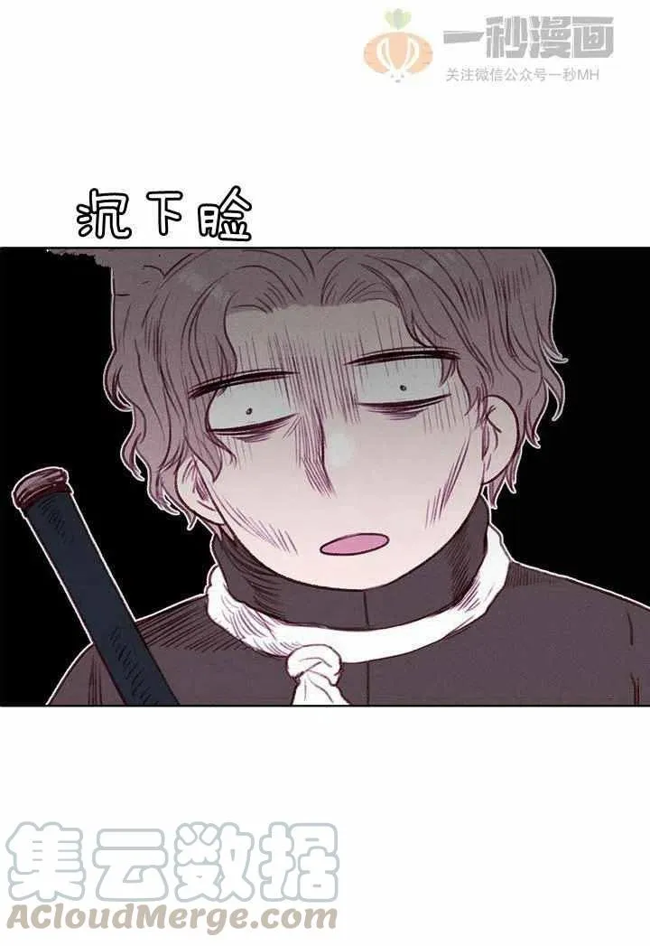 第34话 第37页