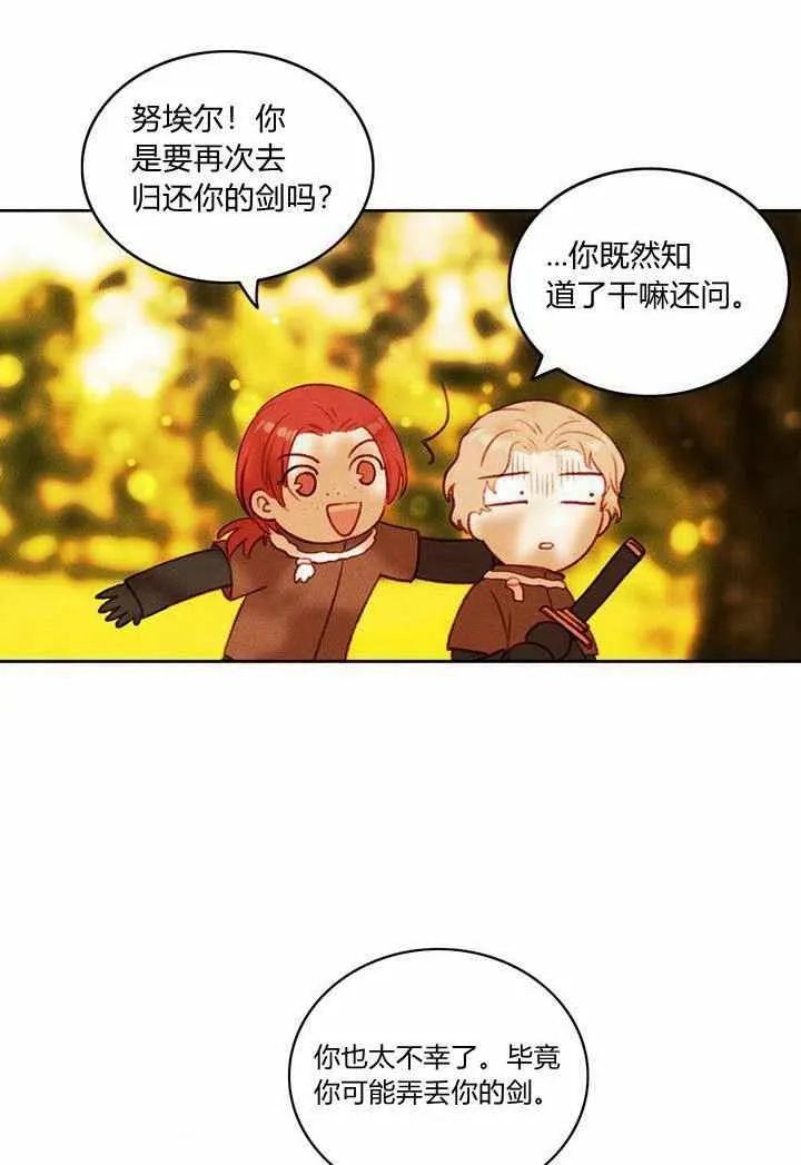 第34话 第38页