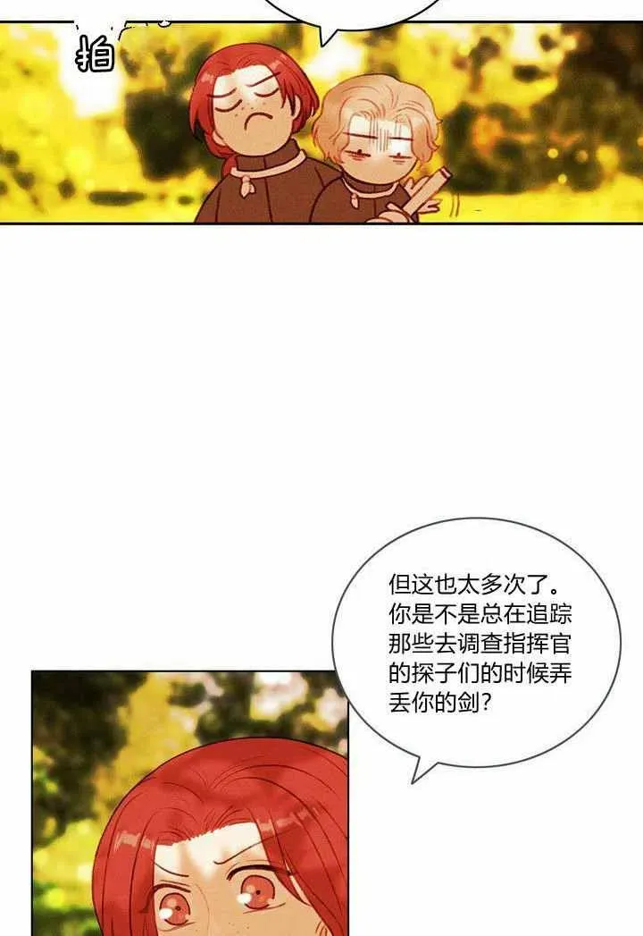 第34话 第39页