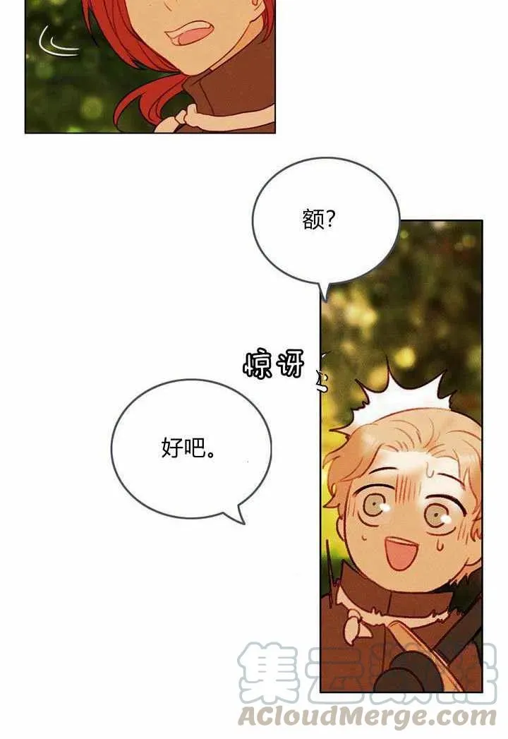 第34话 第40页