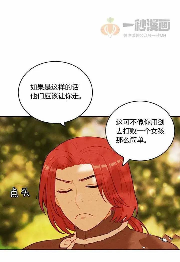 第34话 第41页