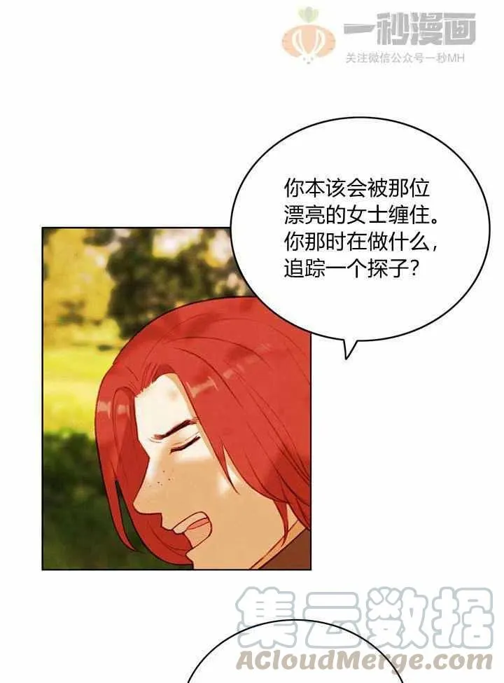 第34话 第43页
