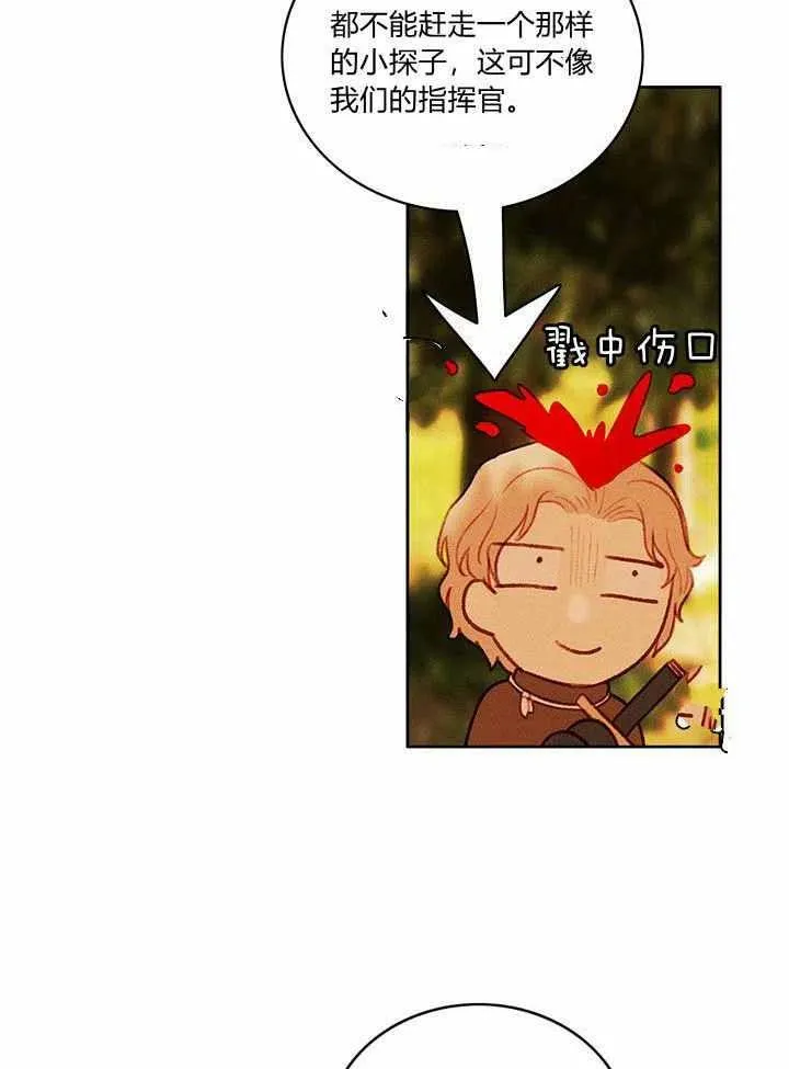 第34话 第44页