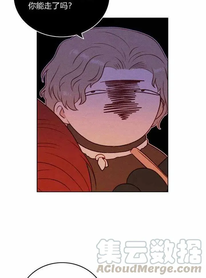 第34话 第46页