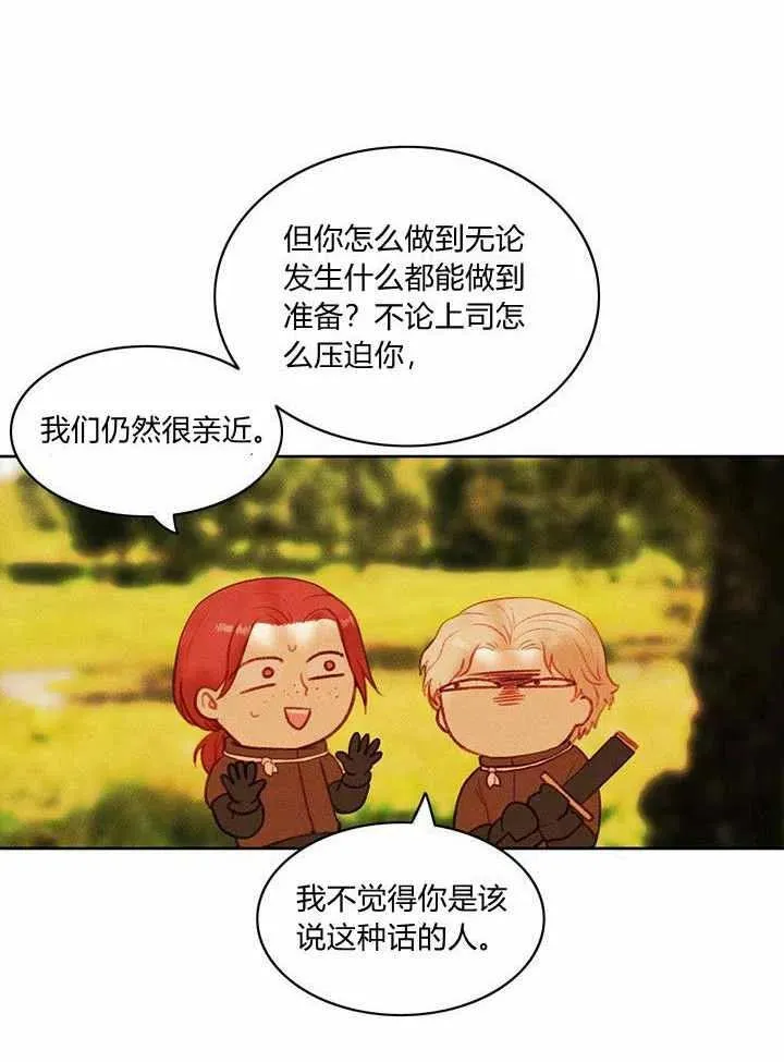 第34话 第48页