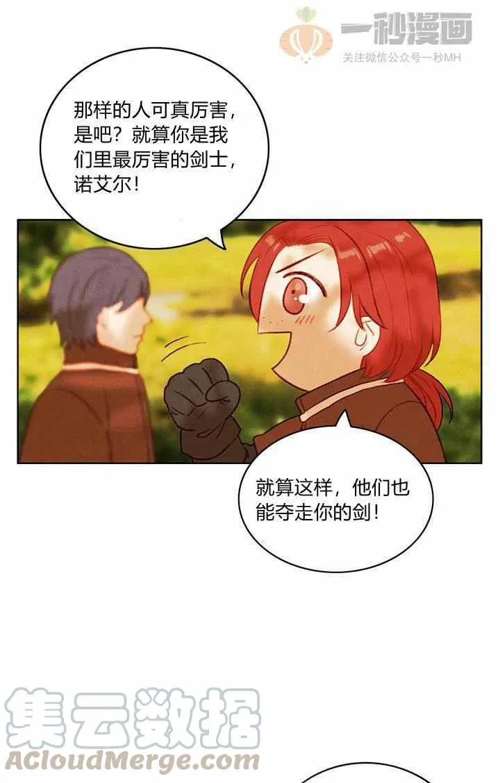 第34话 第49页