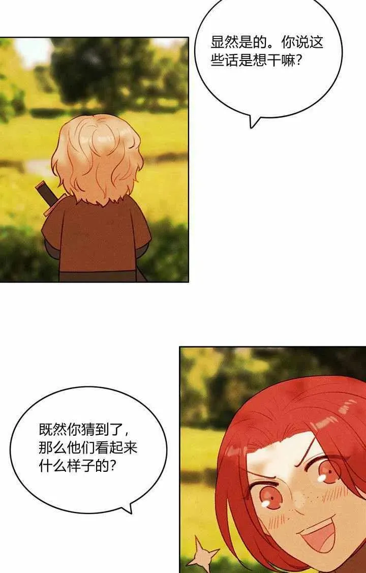 第34话 第50页