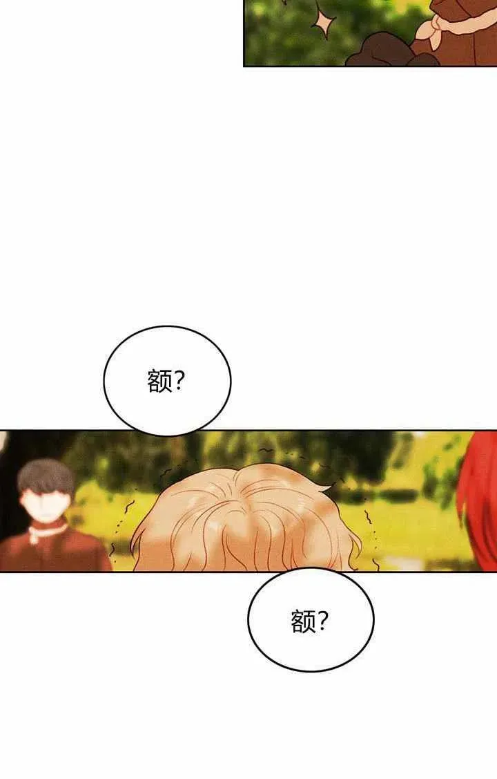 第34话 第51页