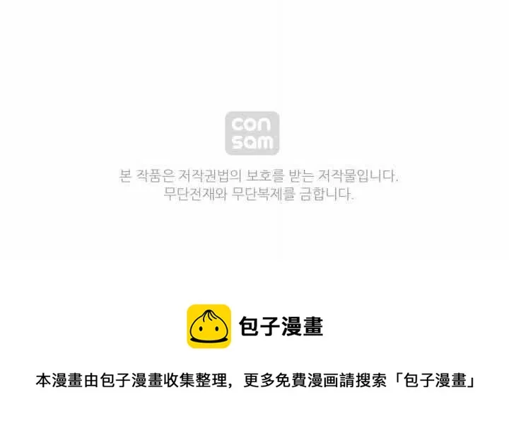 第34话 第60页
