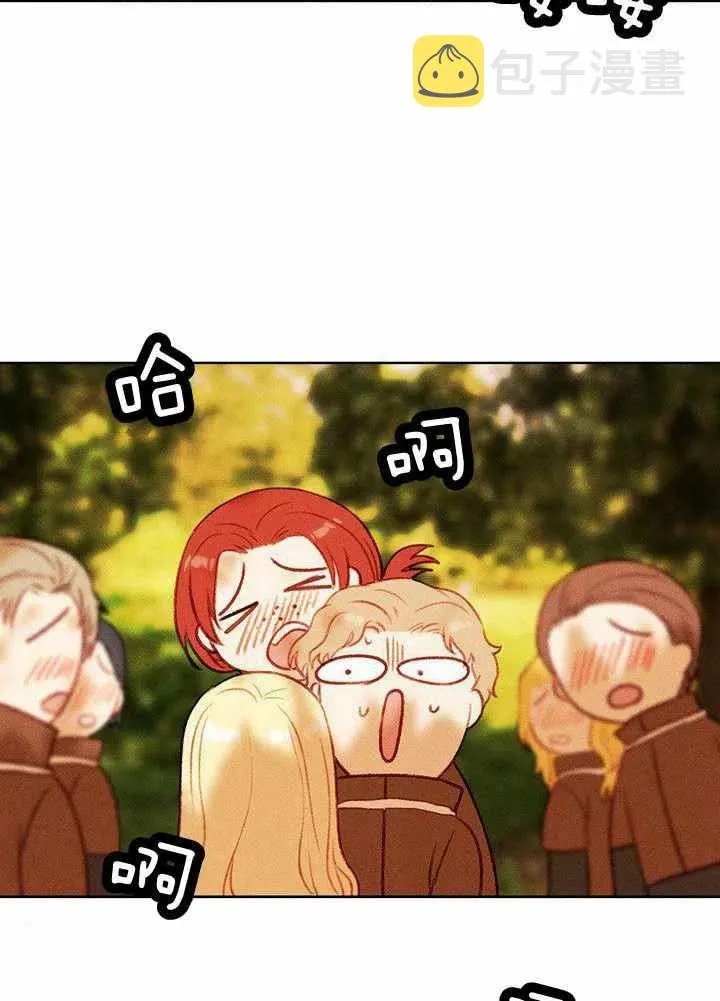 第35话 第14页