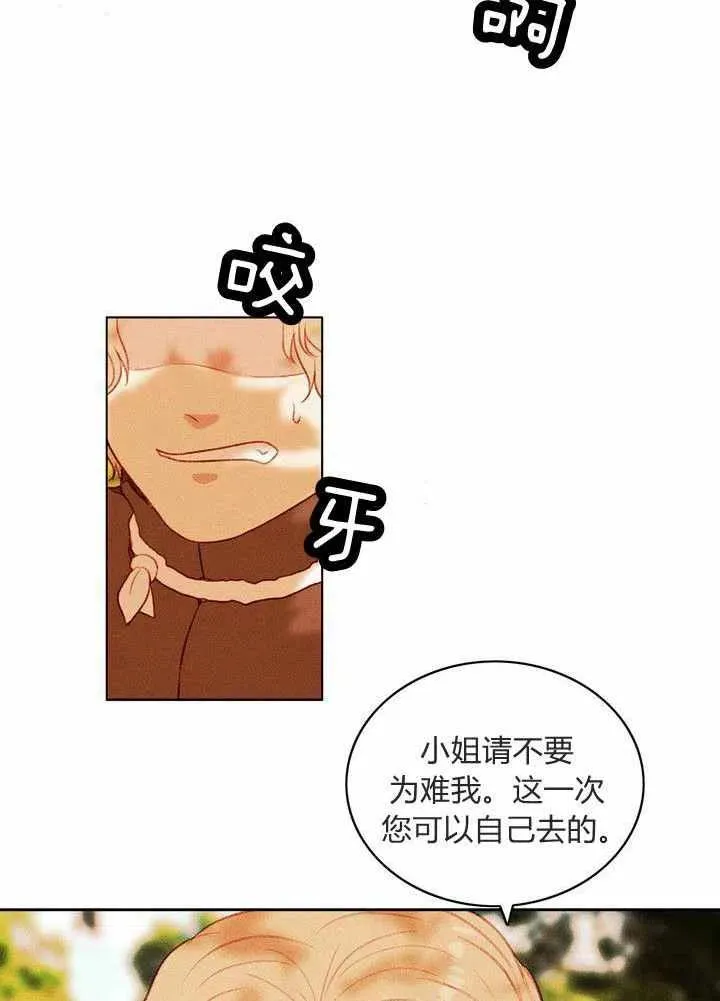 第35话 第15页