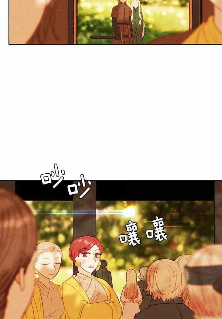 第35话 第21页