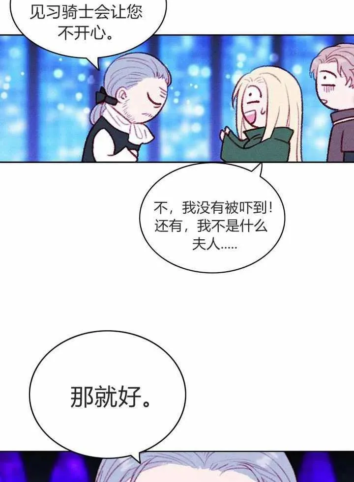 第35话 第50页