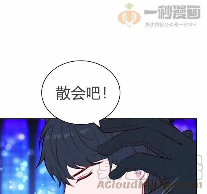 第35话 第61页