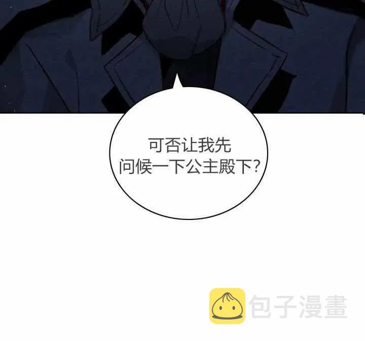 第35话 第66页