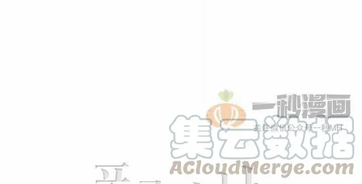 第35话 第70页