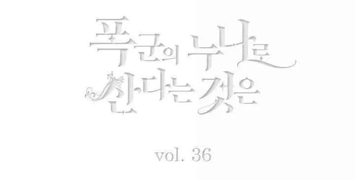 第36话 第5页
