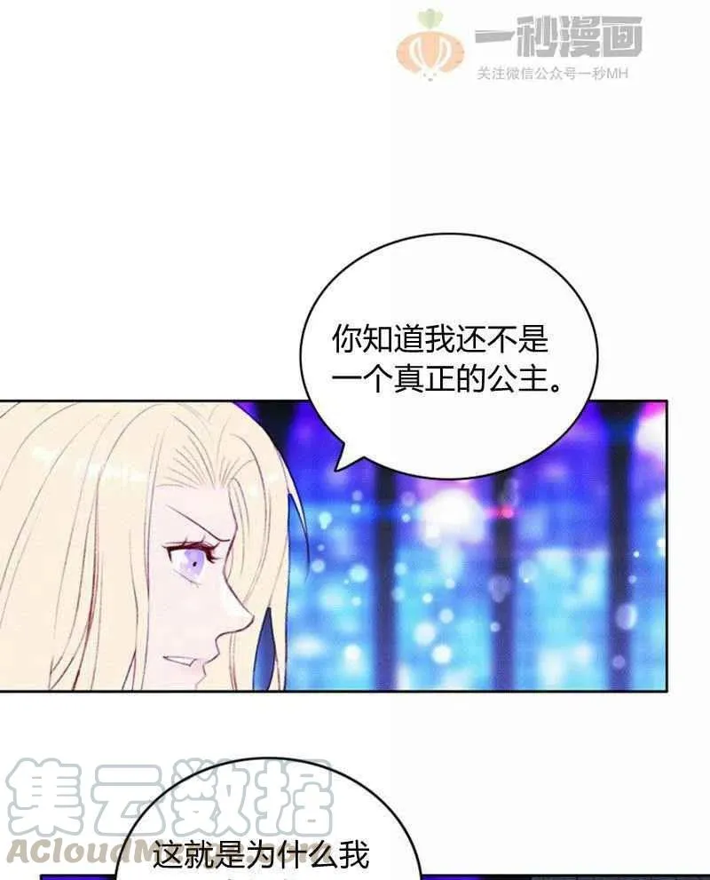 第36话 第7页