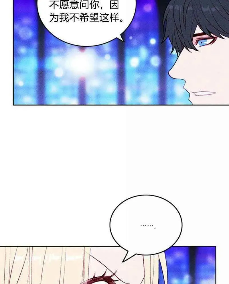 第36话 第8页