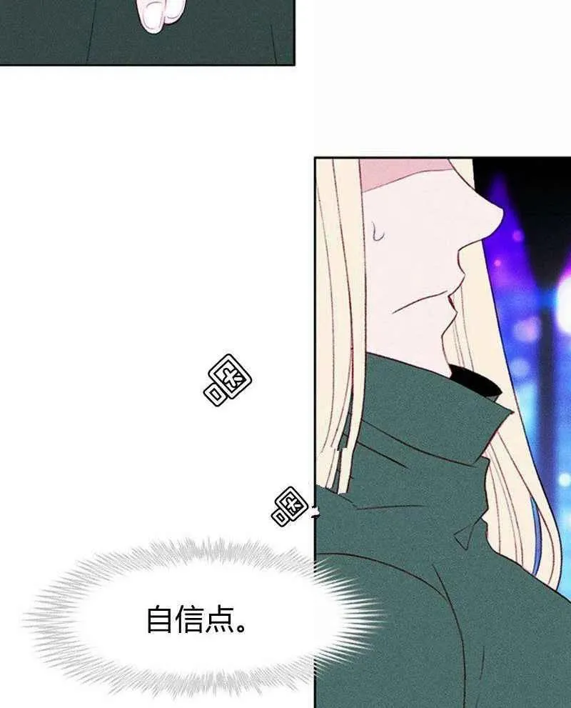 第36话 第11页