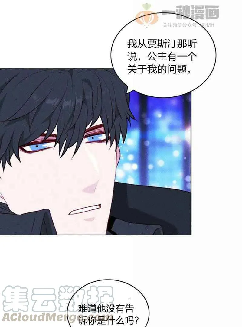 第36话 第13页