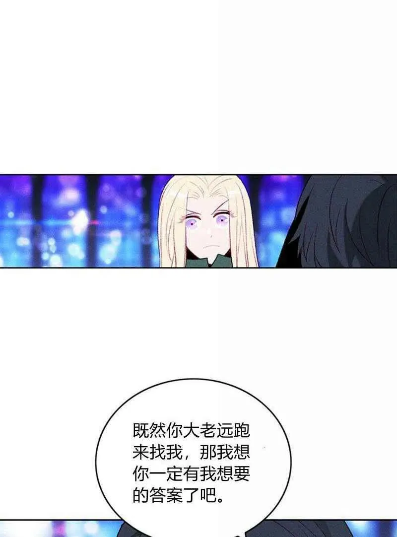 第36话 第15页