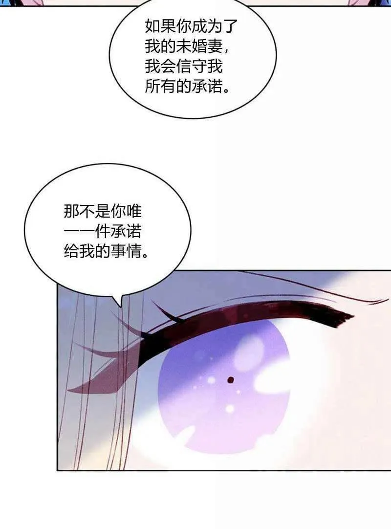 第36话 第18页