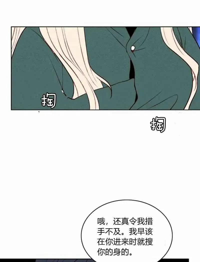 第36话 第20页