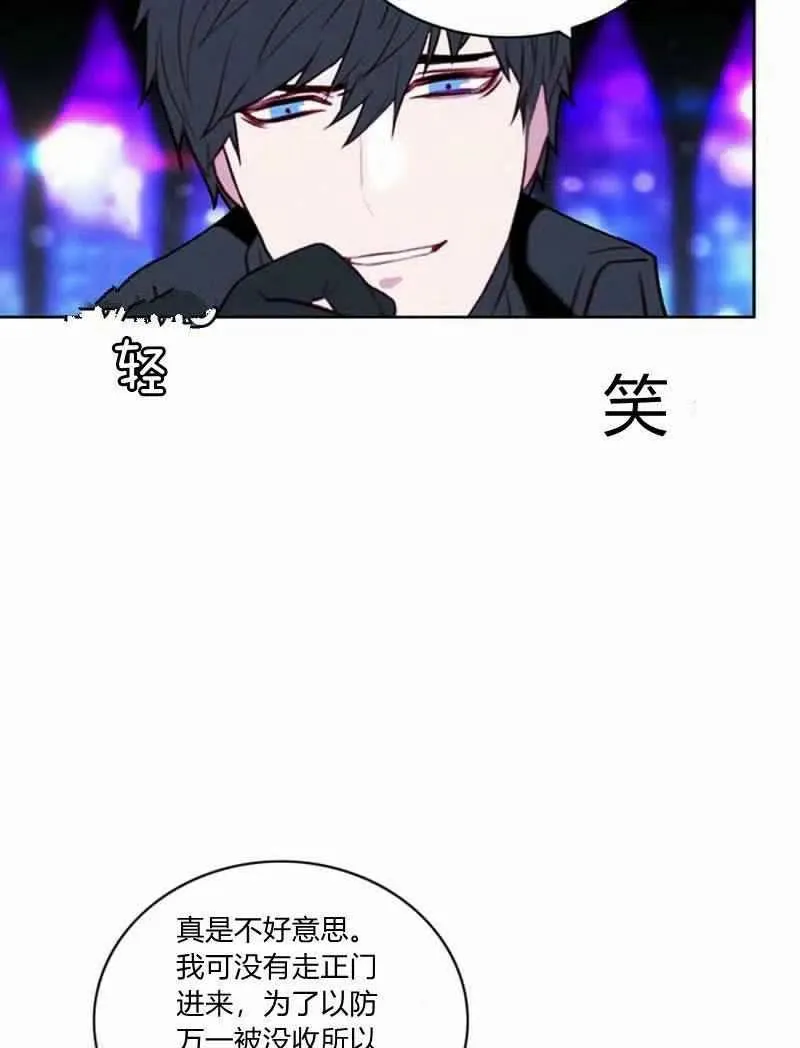 第36话 第21页