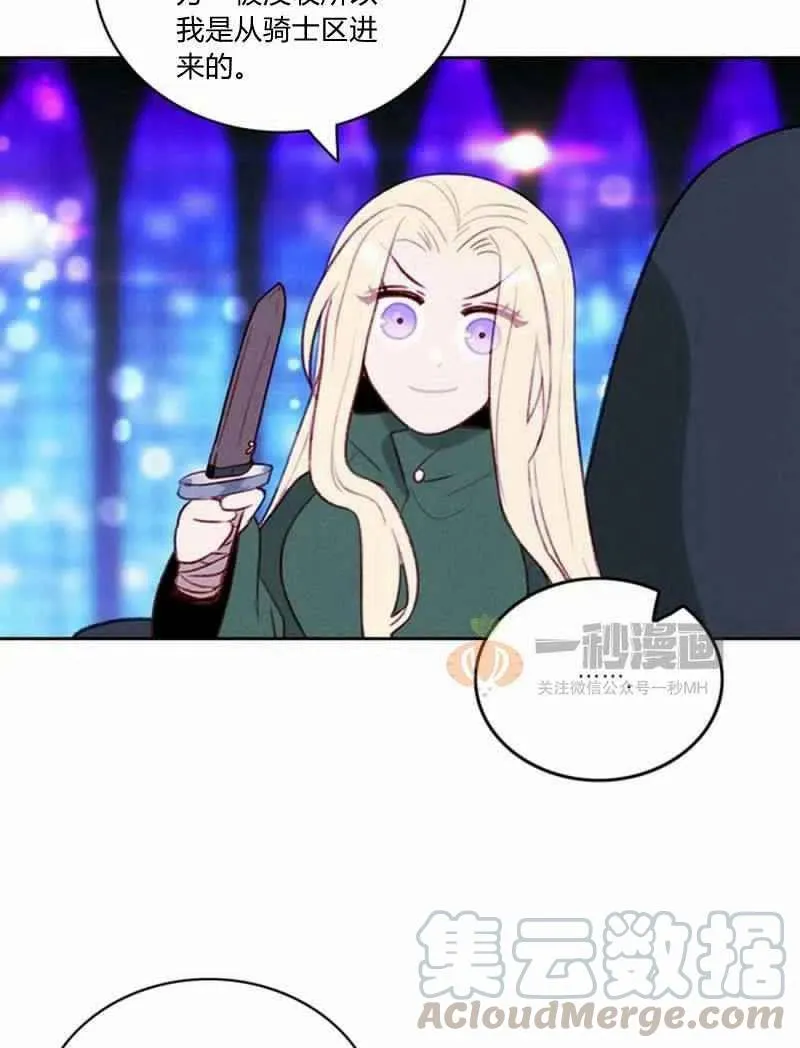 第36话 第22页