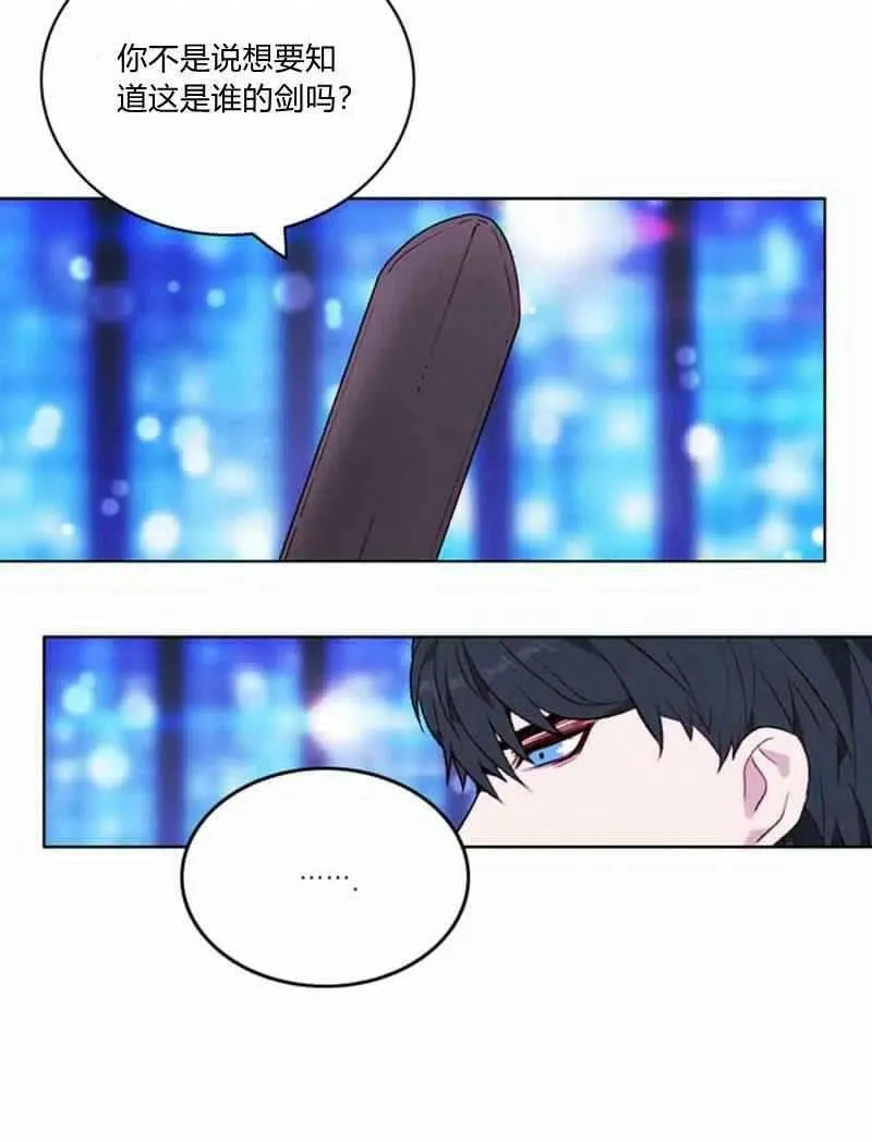 第36话 第23页