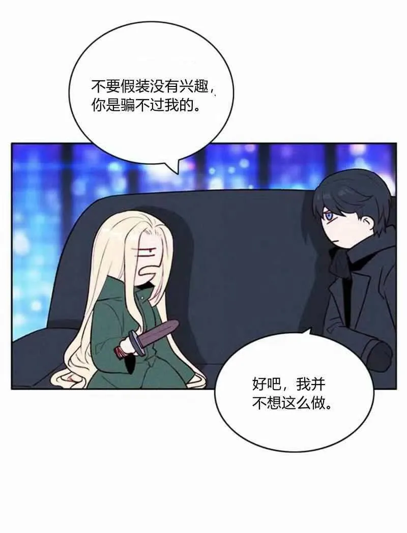 第36话 第24页
