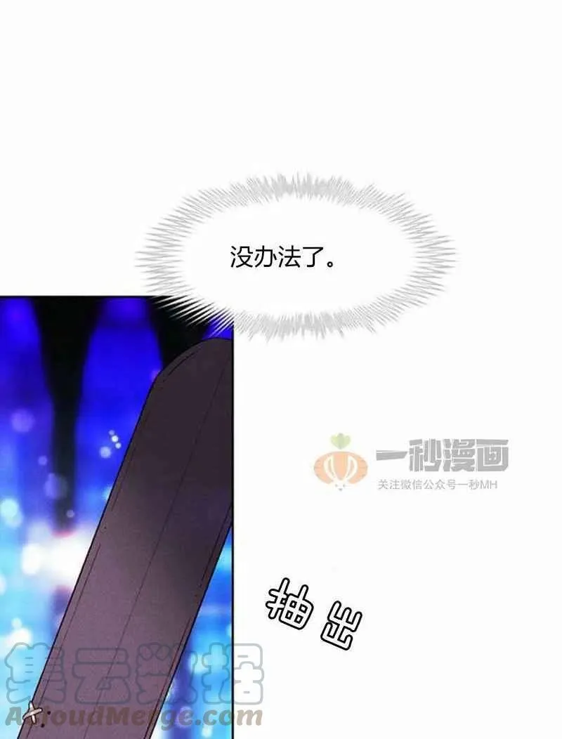 第36话 第28页