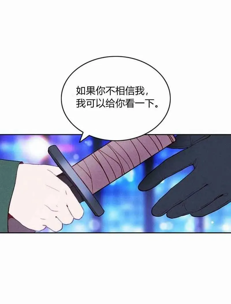 第36话 第30页